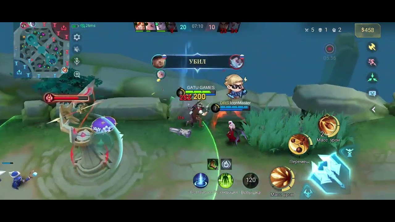 Mobile Legends: bang bang