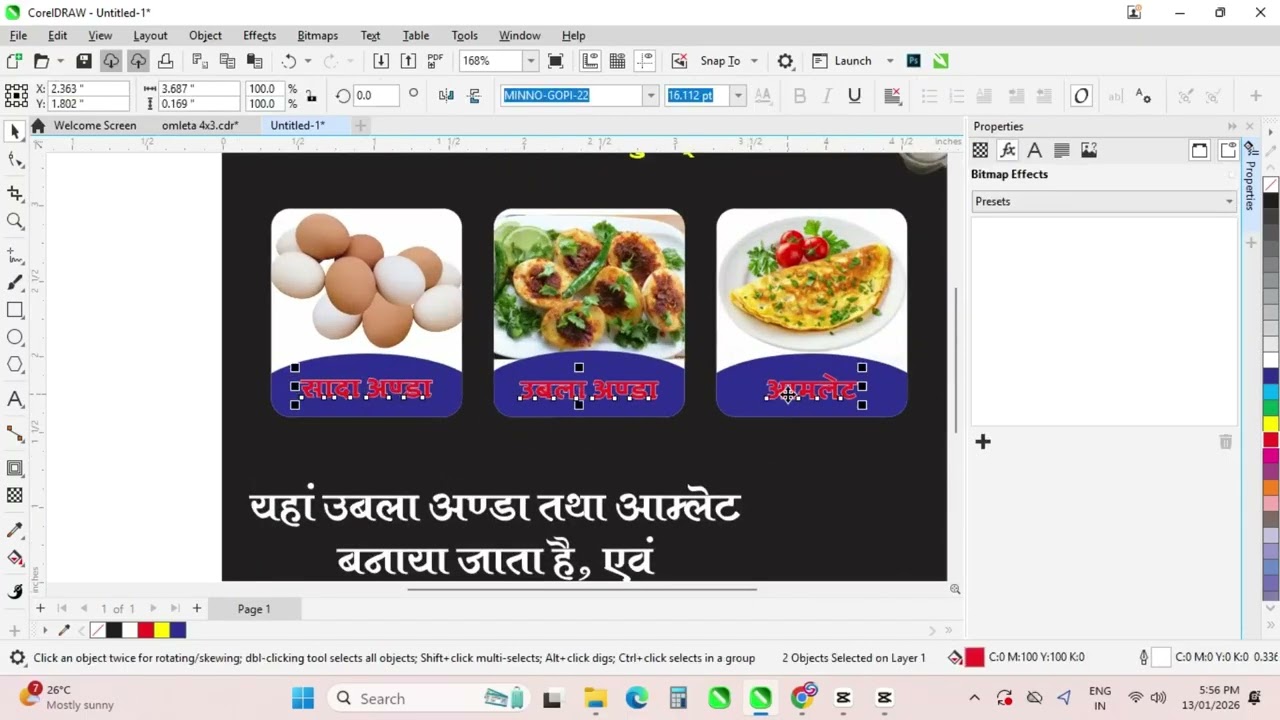 #coreldrawtutorial #graphicdesign #class #tutorial