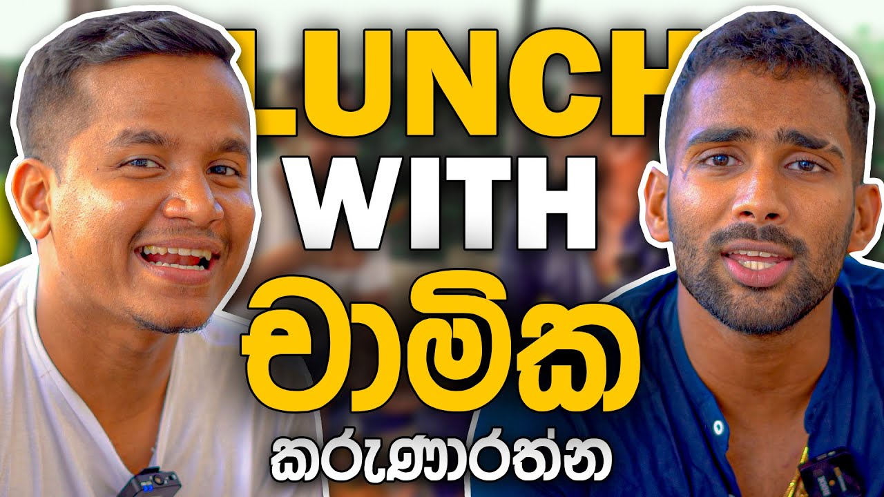 Lunch with Chamika Karunaratne🍴