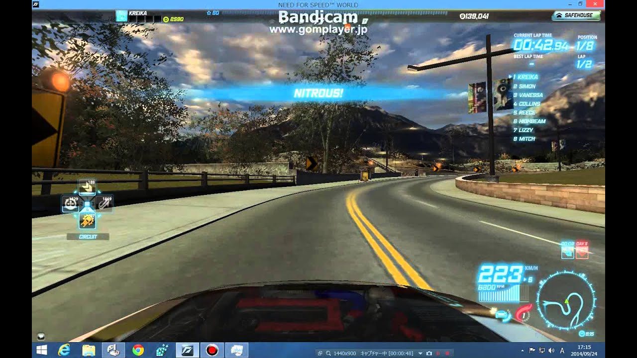 University Way - 1:51.801