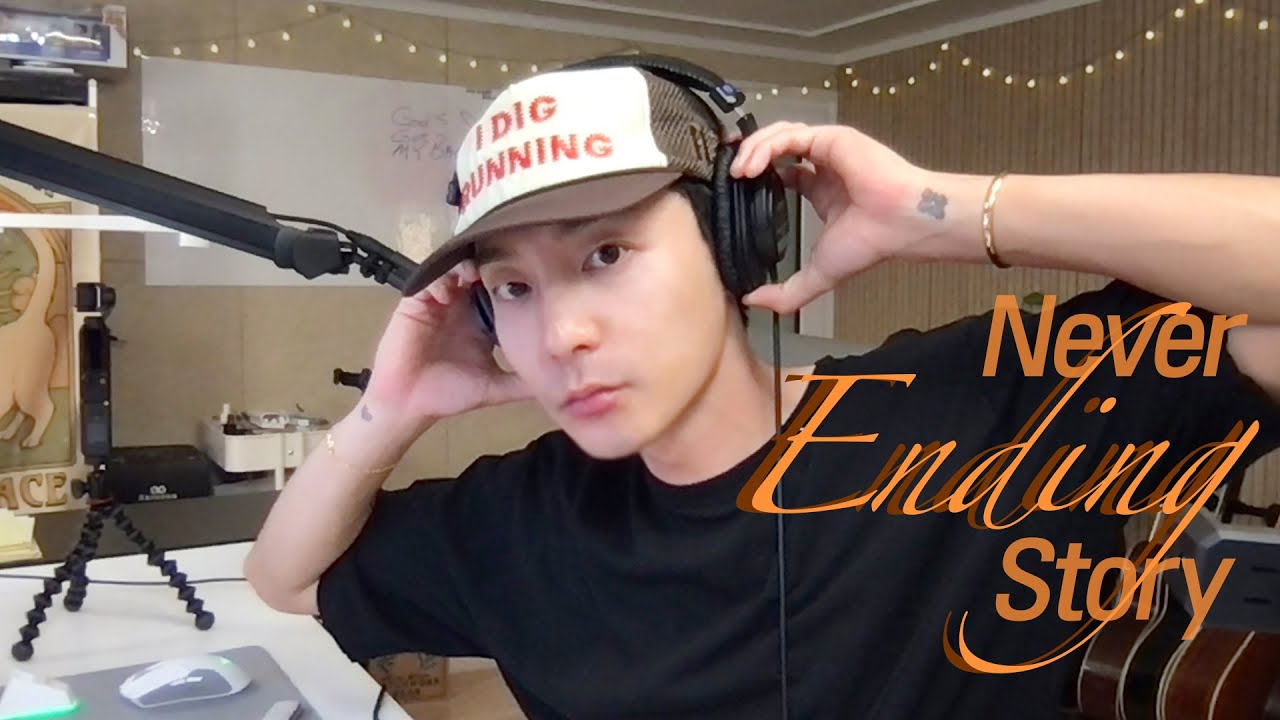 부활 Never Ending Story 커버해봄