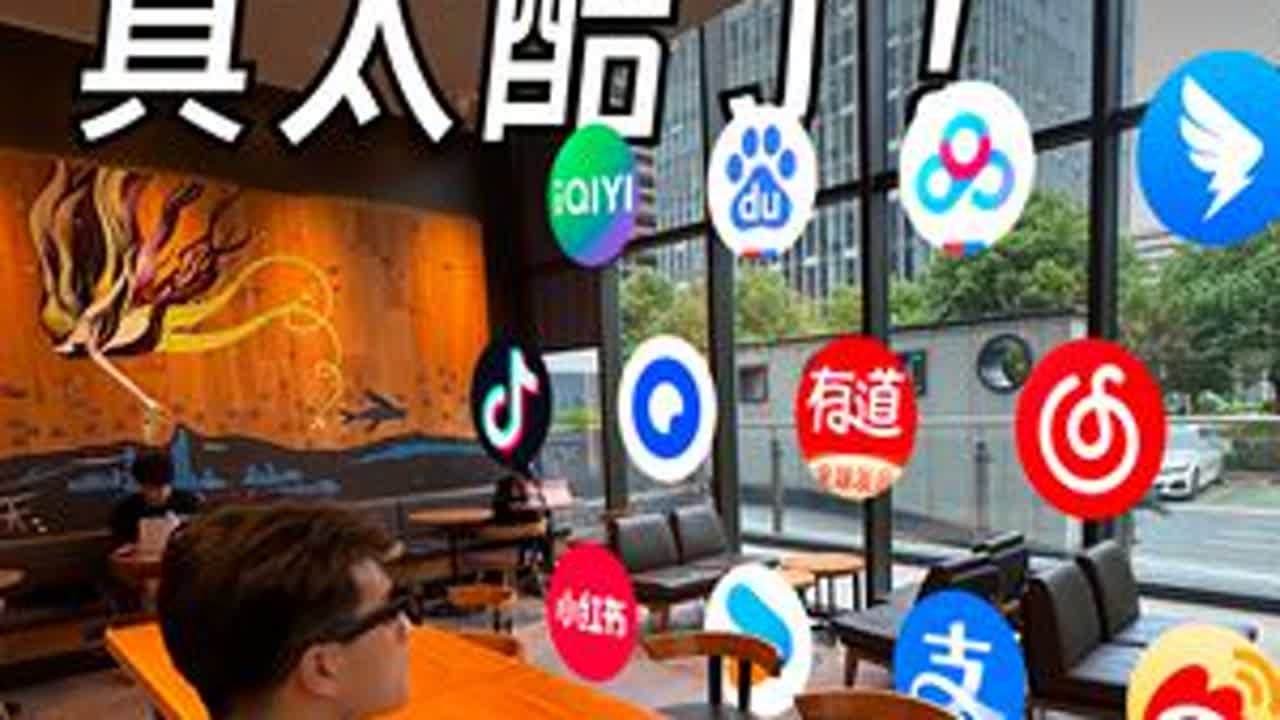 未来已来❗️AR设备带来的空间感太爽了 #ar #AR眼镜 #AppleVisionpro #XREAL #XREALBeamPro