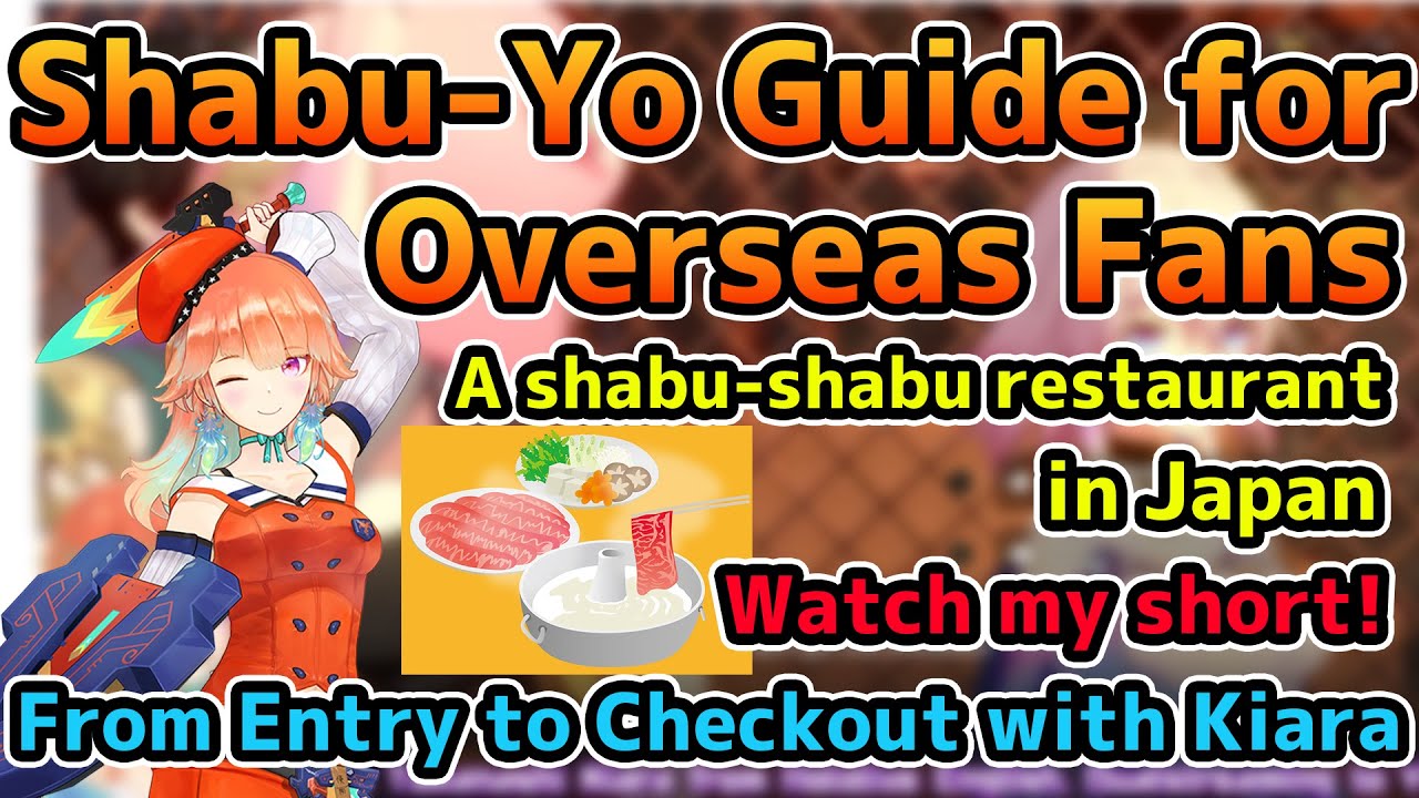 Shabu-Yo Guide for Overseas Fans!  From Entry to Checkout with Kiara 【Takanashi Kiara / hololive】