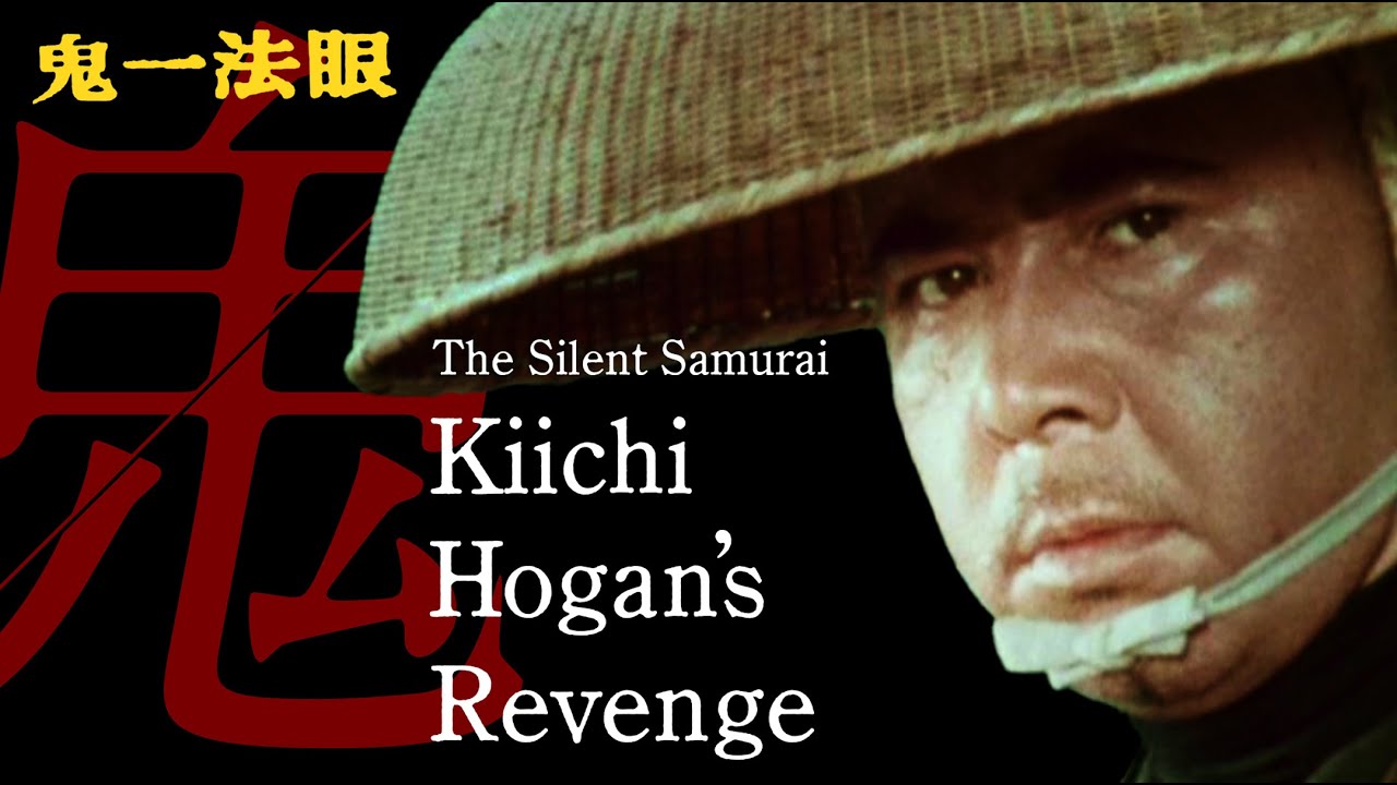 The Silent Samurai – Kiichi Hogan's Revenge | The First Two Episodes | MULTI-SUB
