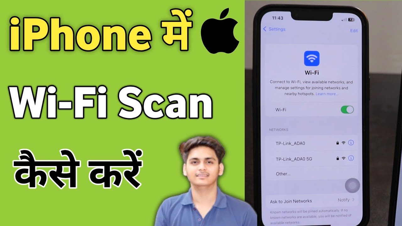 iPhone se wifi scan kaise kare | how to scan wifi qr code in iphone | scan wifi on iphone