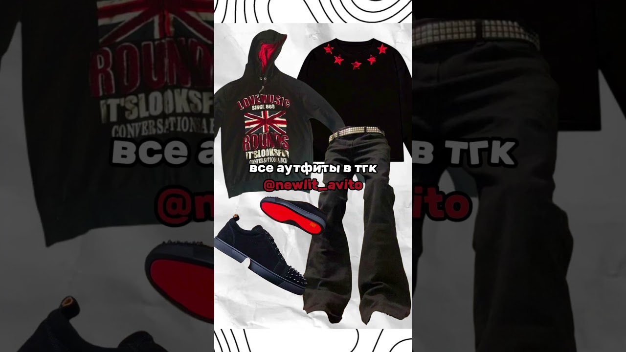 #авито #archive #одежда #fashion #стиль #diesel #streetwear #erd