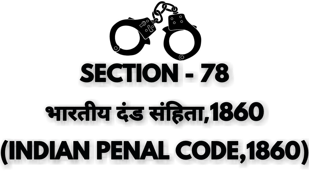 SECTION-78 (CHAPTER-4)INDIAN PENAL CODE,1860 STUDY LAW ONLINE IN HINDI