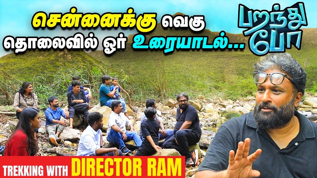 Trekking with Director Ram | Paranthu Po | Conversations on Cinema, Nature & Life | Vikatan TV