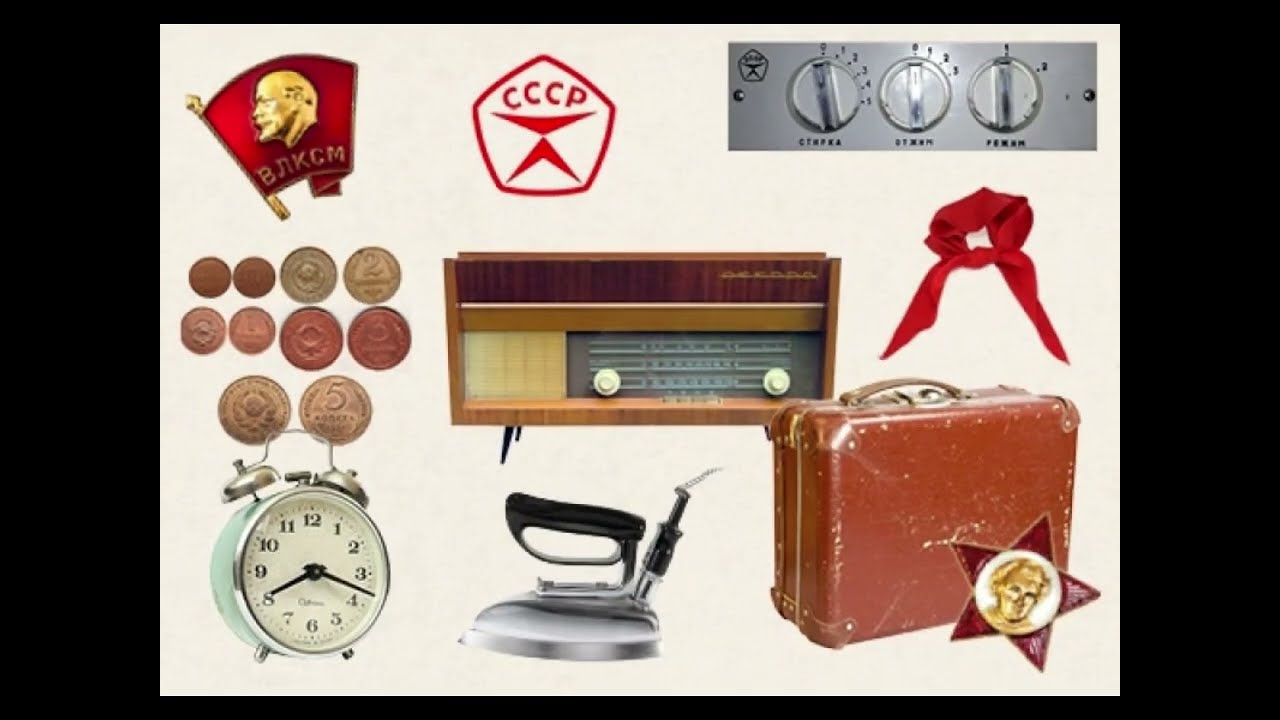 ТОЛЬКО ТЕ, КТО ВЫРОС В СССР, угадают все 8 предметов!| ТЕСТ НА ЭРУДИЦИЮ 