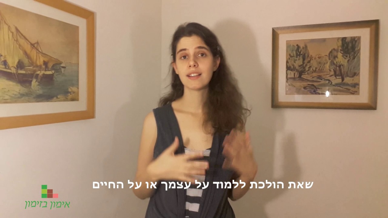 איך להתמודד עם אכזבה? ואיך מפיקים מאכזבה תועלת מדהימה?