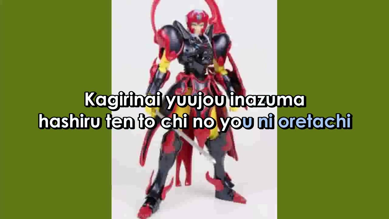 Shurato    Lightning Friendship    Romanji Version (Sing-A-Long) Lyrics
