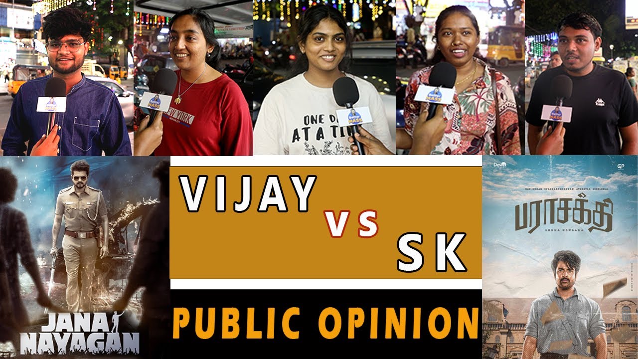 Jananayagan vs Parasakthi | Public Opinion| Vijay vs SK | Better Mass #Jananayagan vs Parasakthi