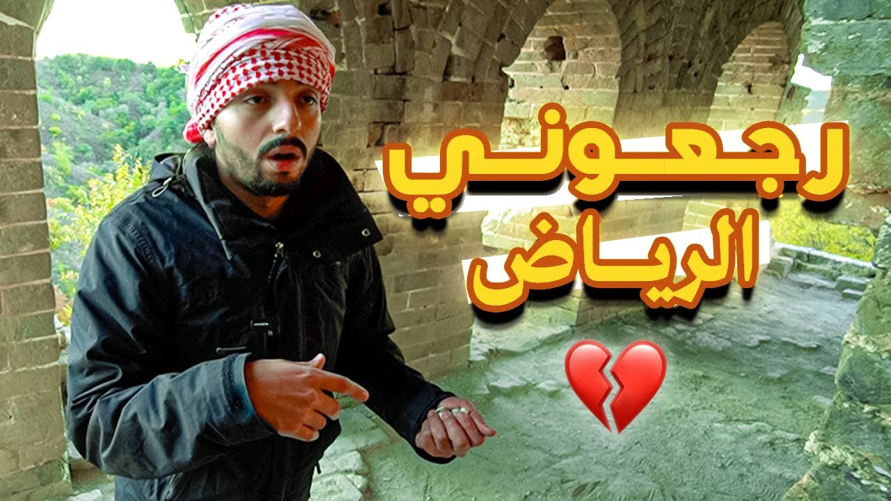 اغرب 10 مواقف صارت لي في يومي الأول في الصين 💔😂| My First Day in China