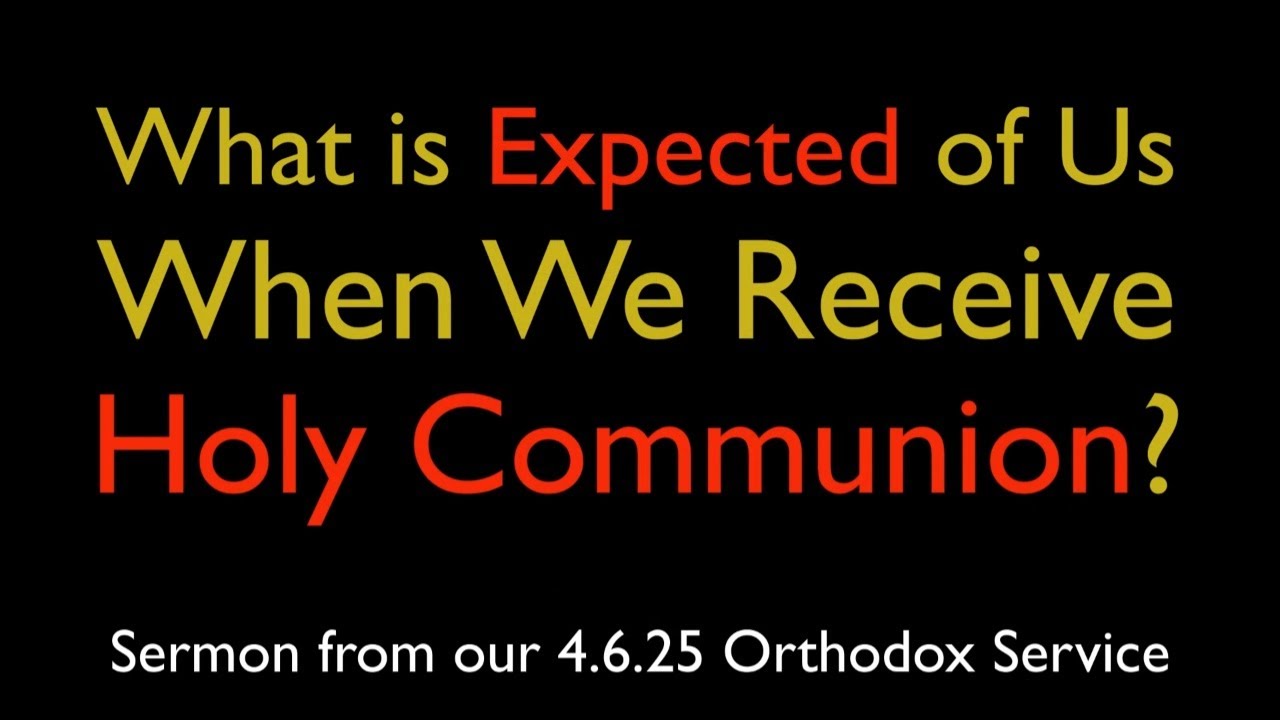 What is Expected of Us When We Receive Holy Communion? | Greek Orthodox Sermon (4/6/25)