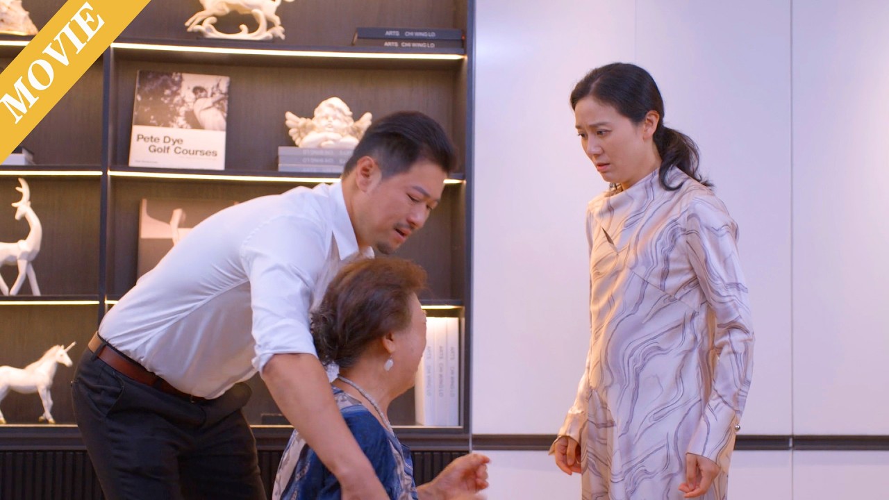 👶【MOVIE】丈夫以为妻子不孕，出去搞外遇，怎料妻子却怀孕，她提出离婚，婆婆后悔下跪 #伦理 #电视剧