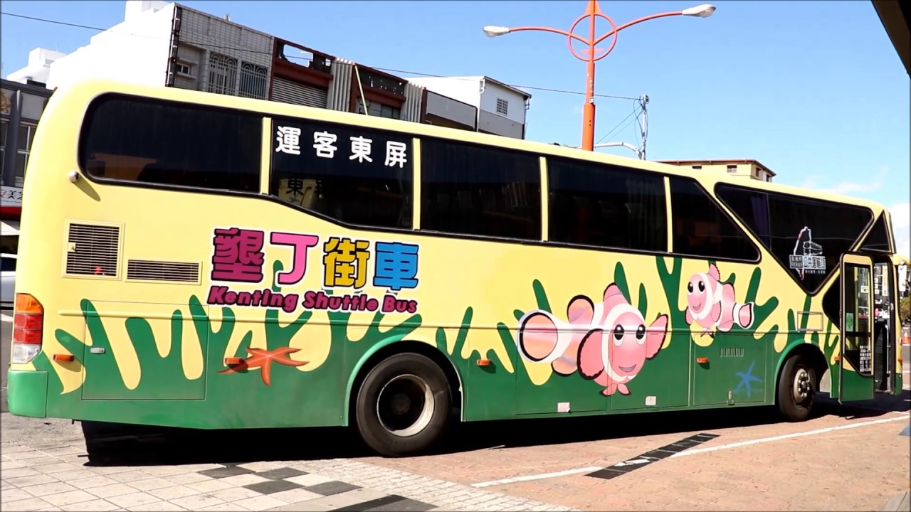 Hengchun Bus Station, Kenting, Taiwan