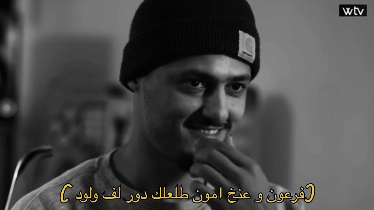 Mc Zofree - الملك السابع Diss track (pro by @Ibraheem.BG.  )