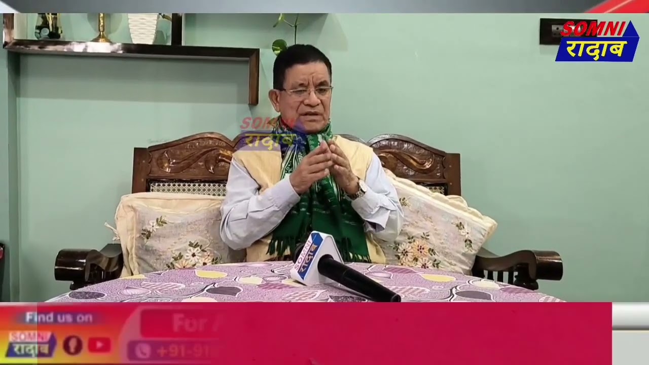 मोन 6 हारिखौ ST खालामनो नायगिरनायनि सायाव दावराव-देख्रब नार्जारीनि बिबुंथि।