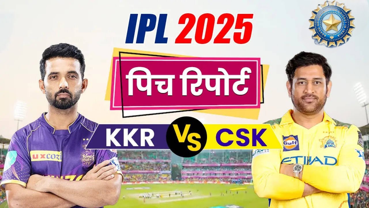 kkr vs csk today match pitch report