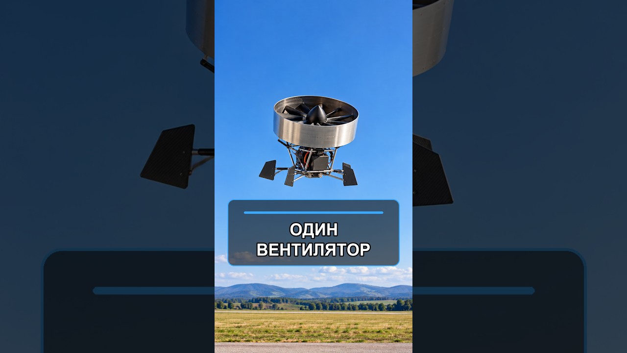 Гаражная ракета на одном вентиляторе #технологии #инновации #short
