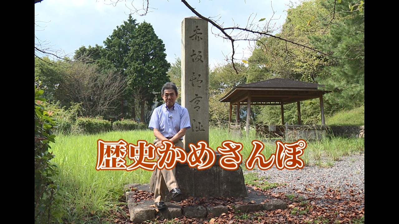 【深堀編】第1回歴史かめさんぽ～でっかいの造った人の巻（聖武天皇）～