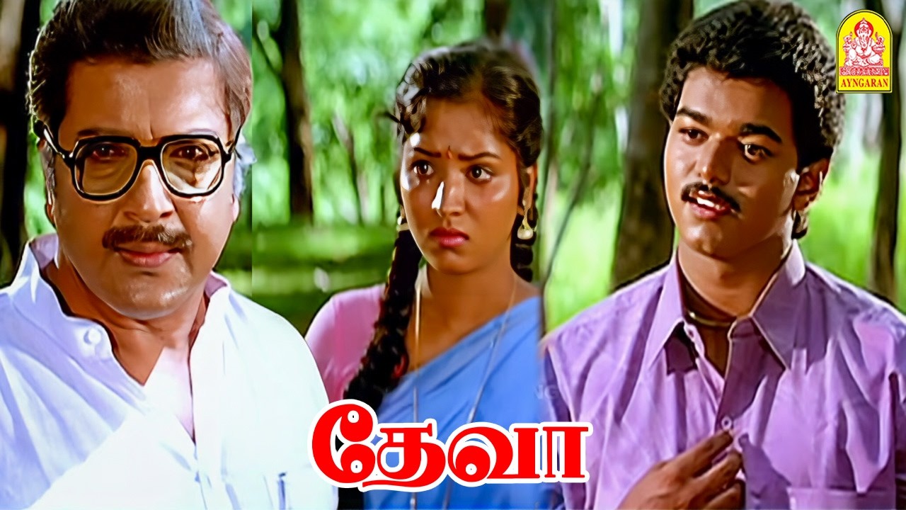 '' உங்க போராட்டம்-ன்ற ' தீயில ' எங்க ' காதல ' போட்டு பொசிக்கிறாதீங்க சார் '' ! |Deva HD |Vijay