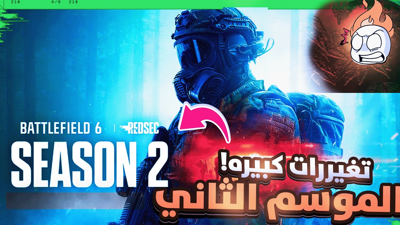 باتلفيلد 6 الموسم الثاني صلح مشاكل كثييره ! ll  و اخيرا ضبطوها بعد فتره طويله ولكن!!!