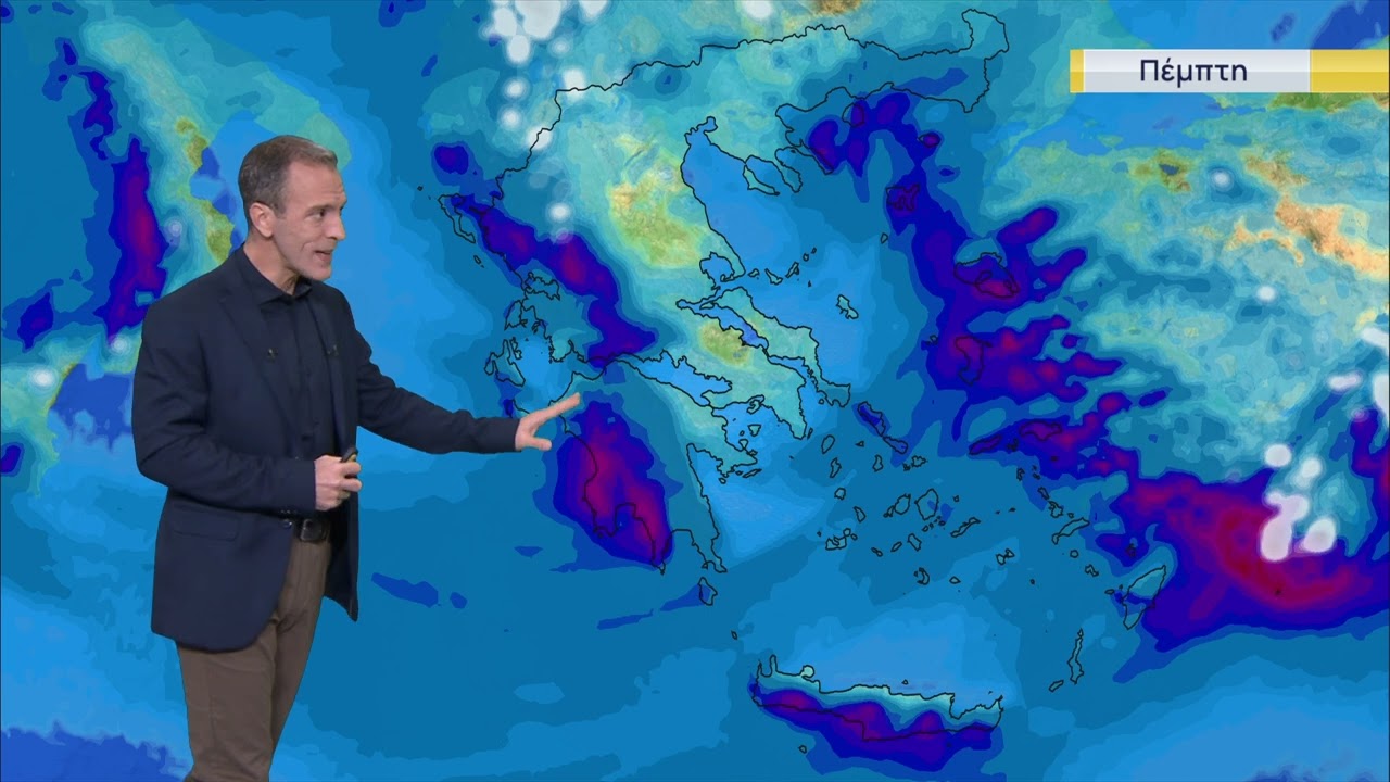 Δελτίο Καιρού | 11/02/2026 | ΕΡΤ