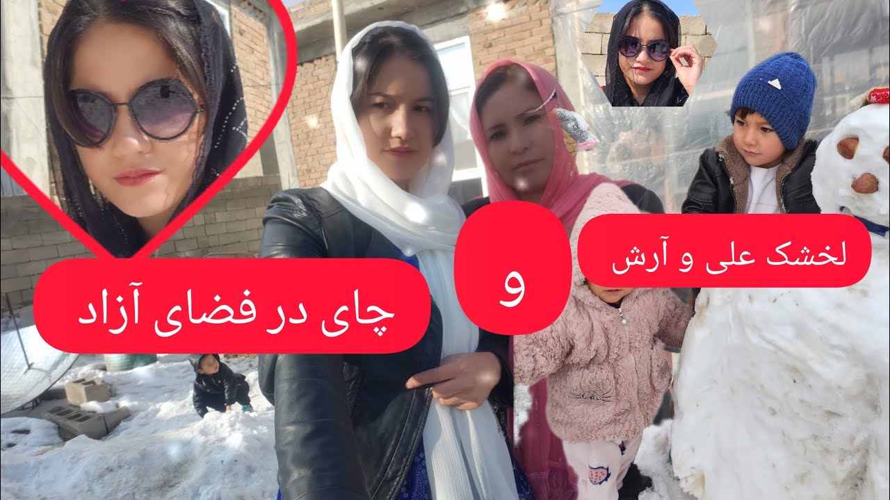 لخشک گل های خانه ازمو ،و چای کردن دربیرون 👍🙏