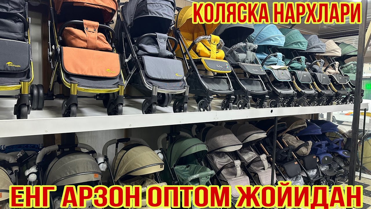 КОЛЯСКА НАРХЛАРИ 2025. ЕНГ АРЗОН ОПТОМ ЖОЙИДАН ☎️ +998 99-230-59-50