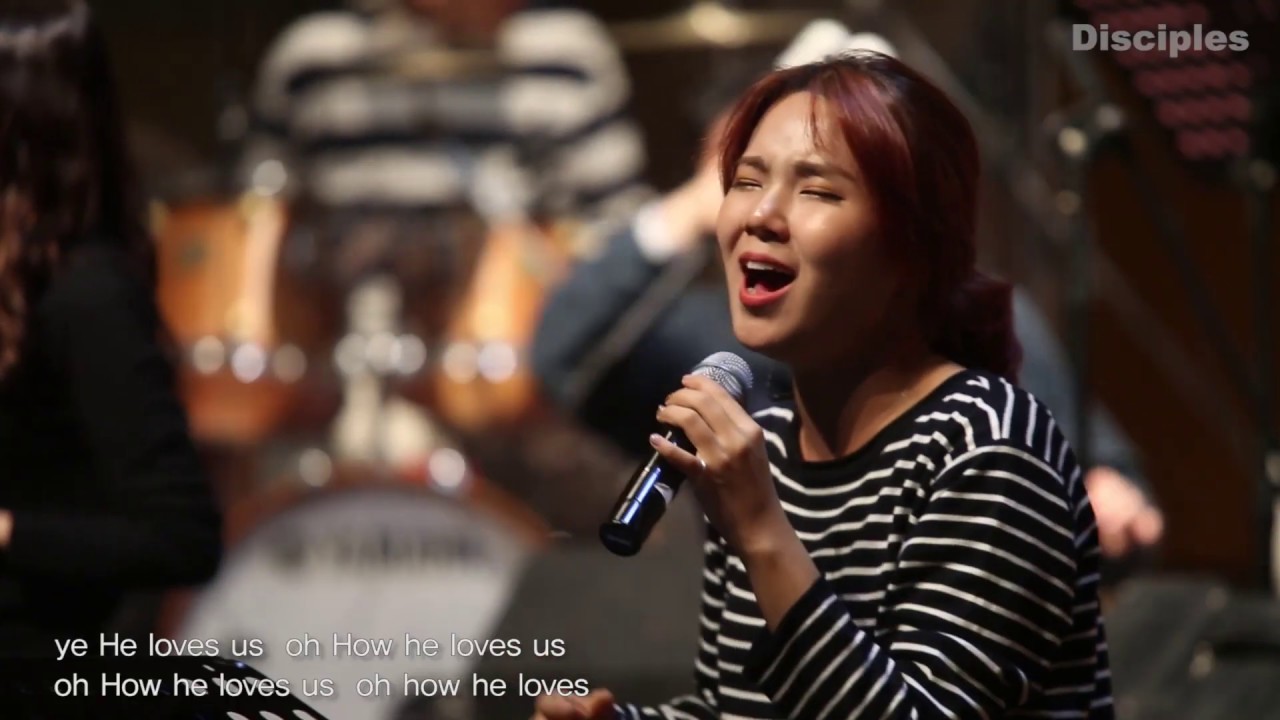 주의 사랑 How he Loves us - Disciples V.14