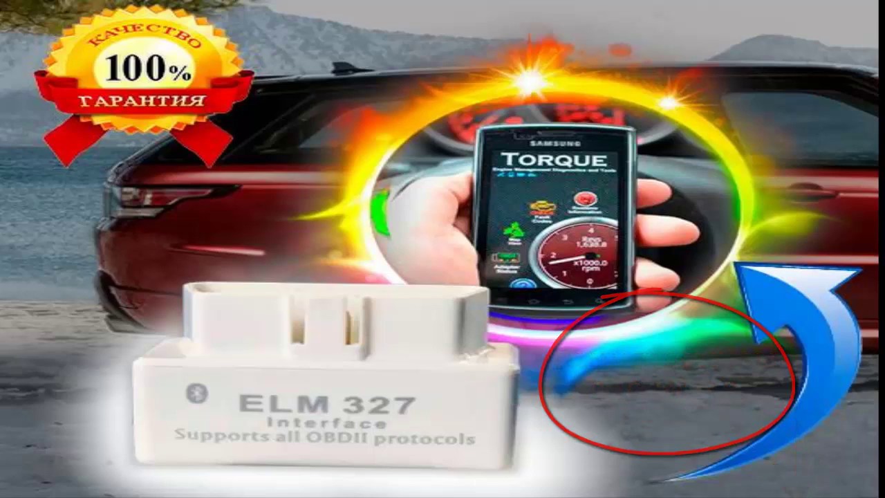 Автосканер ELM 327 и программа Torque. Описание OBD сканера ELM 327.