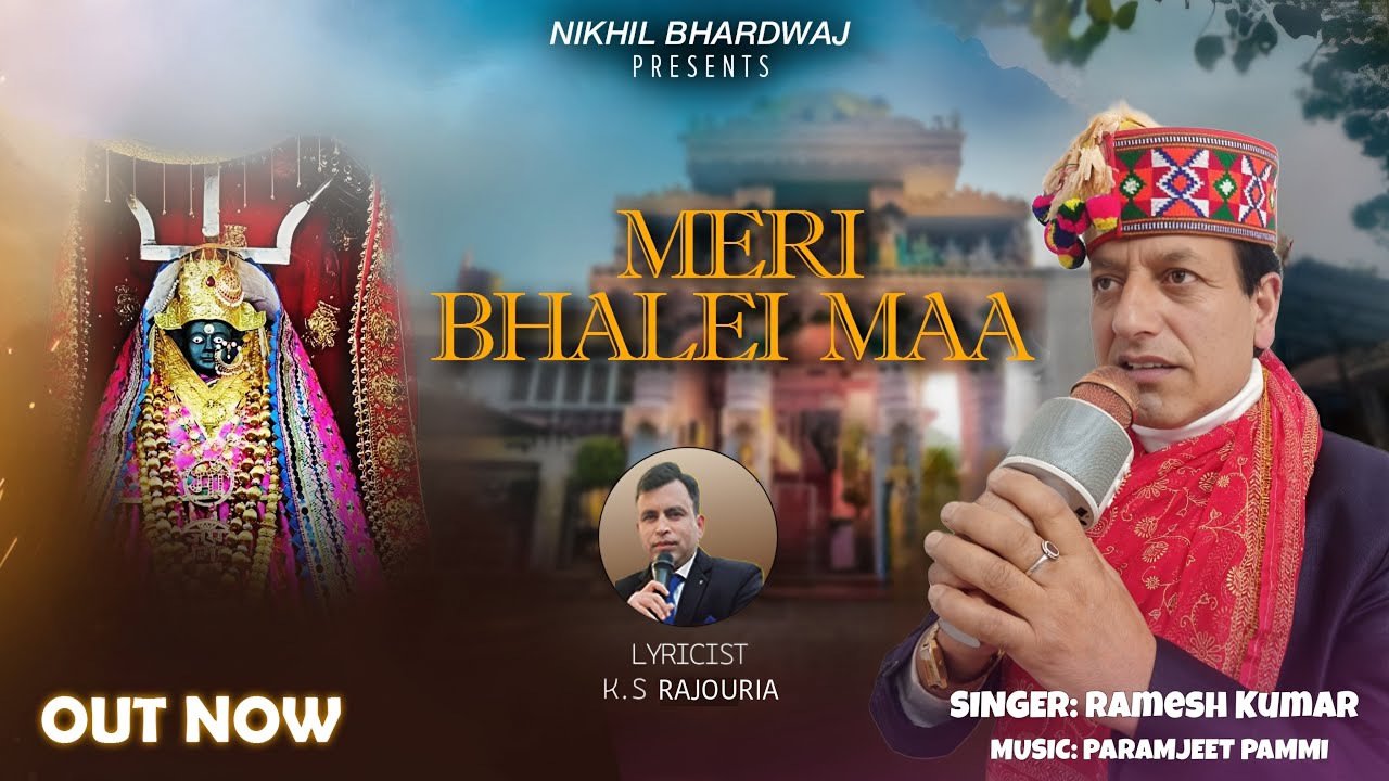 Meri Bhalei Maa: Ramesh Kumar Banikhet| Latest Bhalei Mata Bhajan |Paramjeet Pammi| Navratri 2026