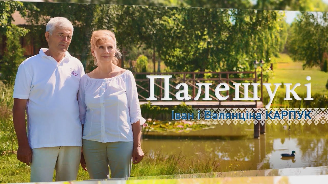 Белорусское Полесье: агроусадьба «Заповедное» и рецепт картофельной бабки