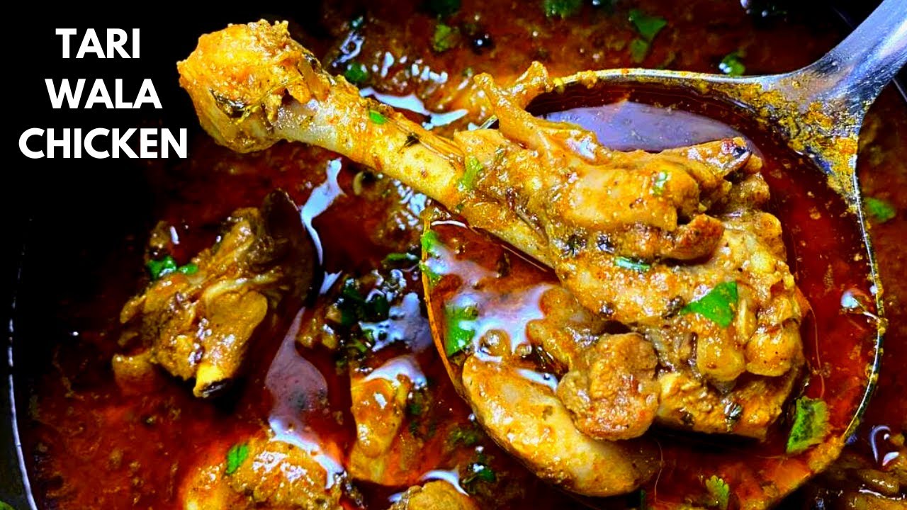 कुकर में बनाये ज़बरदस्त तरी वाला चिकन  | Tari Wala Chicken Curry in Pressure Cooker | Tari Chicken