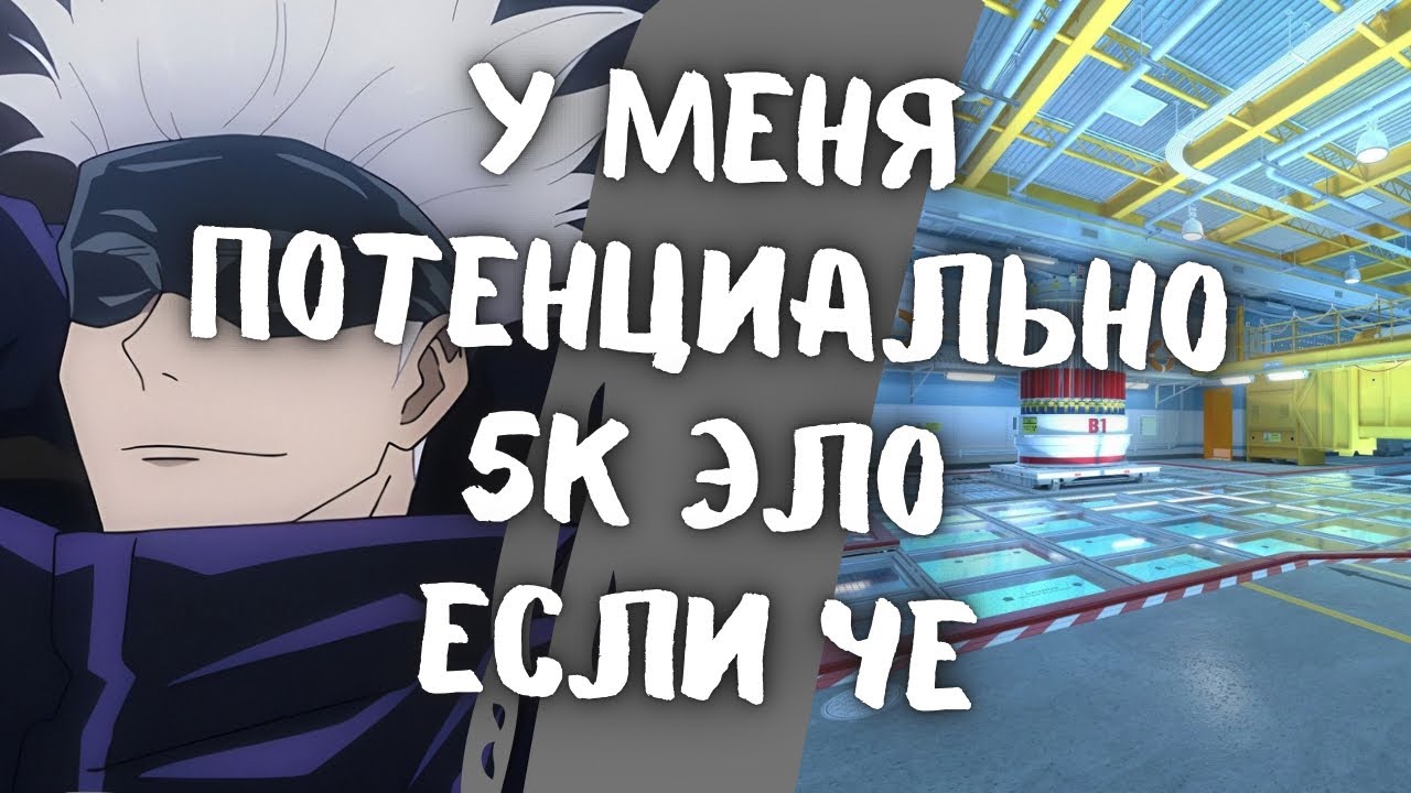 SKYWHYWALKER ПОПАЛСЯ С ХАКУ НА НЮКЕ // СКАЙ И ЕГО ПОТЕНЦИАЛЬНЫЕ 5к ЭЛО