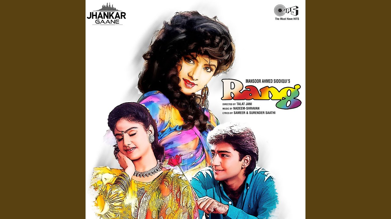 Kahin Mujhe Pyar Hua Toh Nahin (Jhankar)