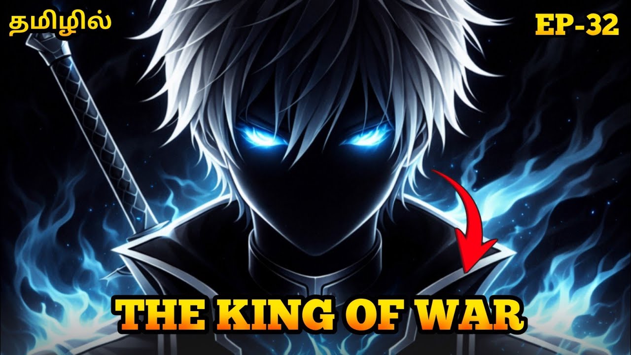 Memoir of the King of War | Episode 32 | Chapter 105–106 | Tamil Story Explained ⚔️🔥