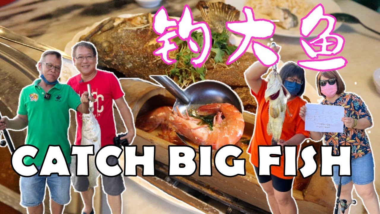 Uncle Lee and Ah Fatt goes fishing (大舅父同阿发去钓大鱼) | PULAU CAREY | LS FISHING POND | I-SUKA | MALAYSIA
