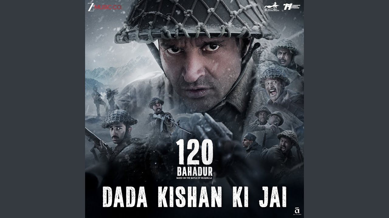 Dada Kishan Ki Jai (From 