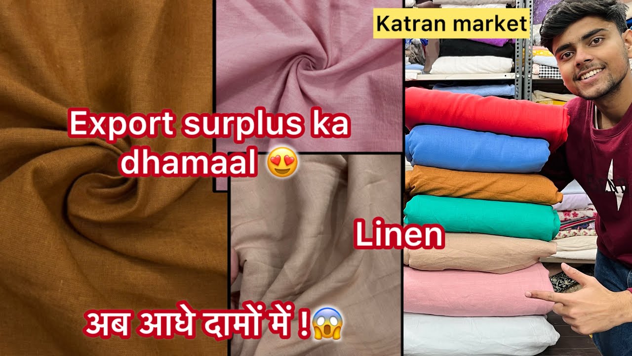 Export surplus linen colour chart 😍| katran market Mangolpuri latest collection 