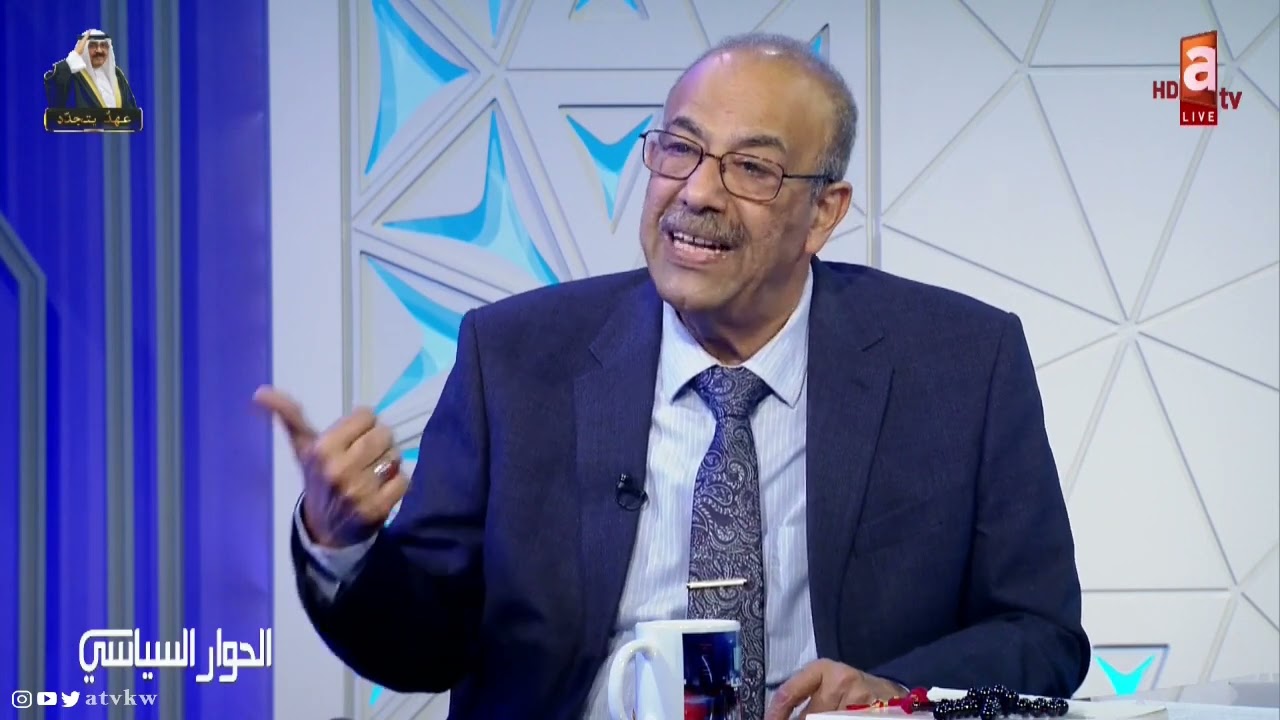 د.محمد الفيلي: من يعلم عن مزوّر جنسية وساكت عنه .. هو شريك معاه