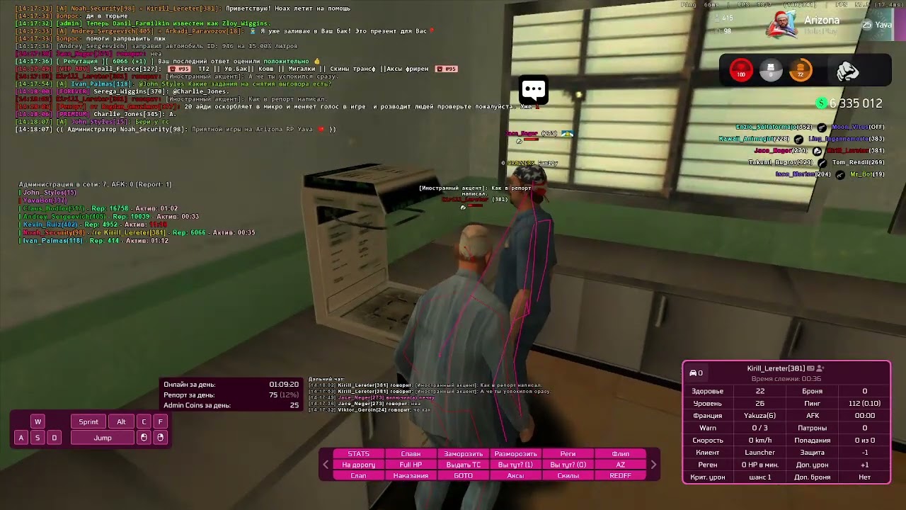 ДМ ТСР