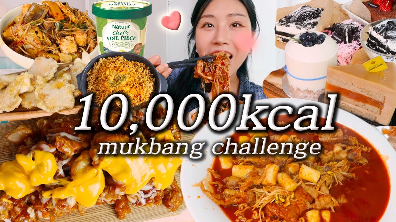 VLOG) 본격 다이어트 전 만칼로리 챌린지💪 10,000kcal challenge mukbang 마라샹궈 닭발떡볶이 슈프림양념치킨 투썸플레이스 아이스크림 etc. 먹방 브이로그