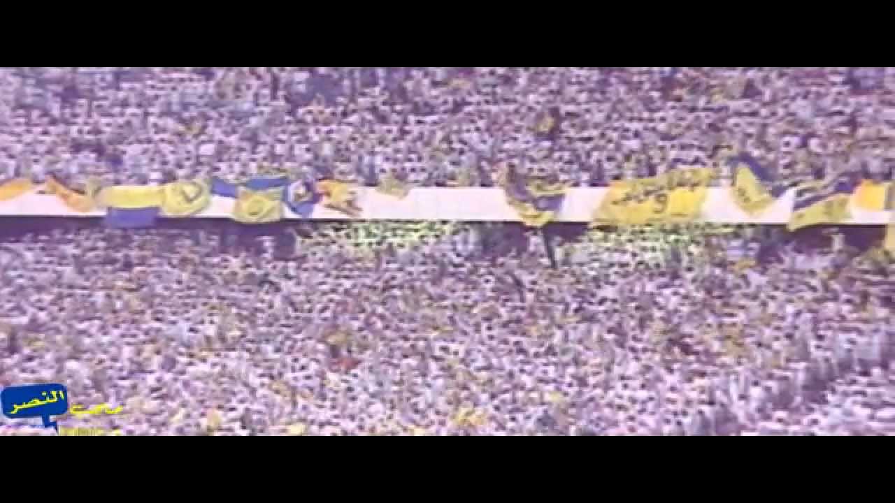 أشهر اهداف النصر ضد الهلال● في الدوري● ذكريات الزمن الجميل HD  ▷▷