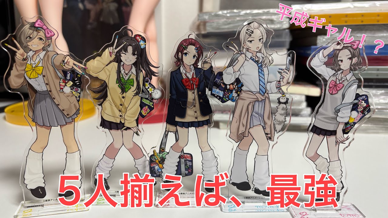 平成ギャルだと！？5人集合❗️【ガールズバンドクライ】