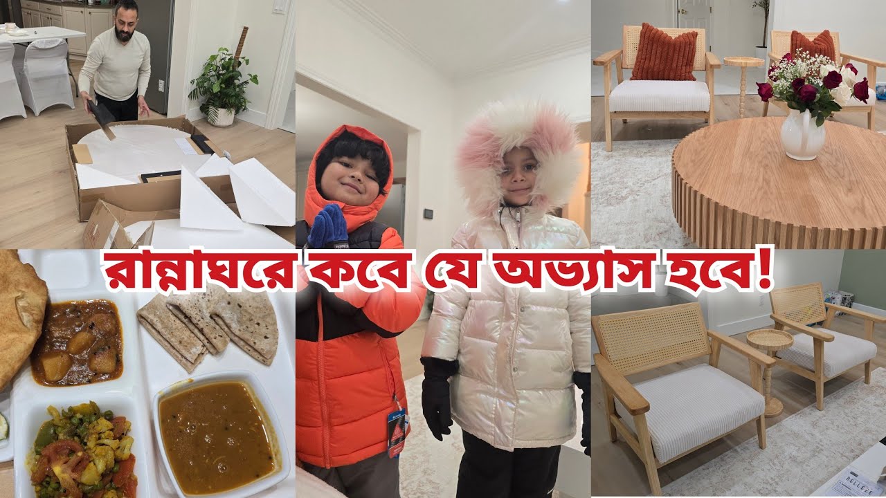 একে একে শখের ফার্নিচার আসা শুরু তবে বানানো এক বিশাল ঝামেলার 