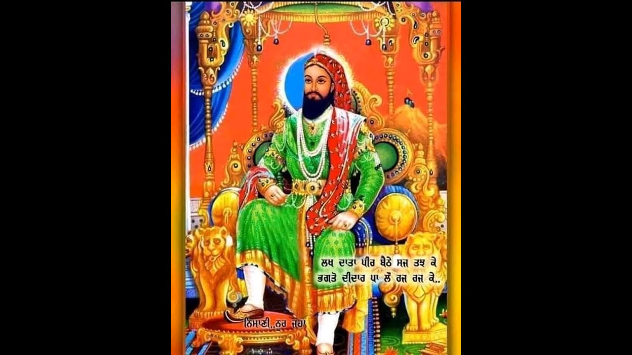 Gal Guru De Mukayaan Mukni Nhi_______Sai Fakir Guru Sab ek hai