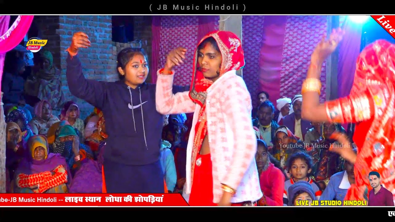 लोधा की झोपड़ियां लाइव प्रोग्राम - सिया जाग्यो पहले पूरब्लो भाग - गायक भोजराज गुर्जर कल्याणपुरा