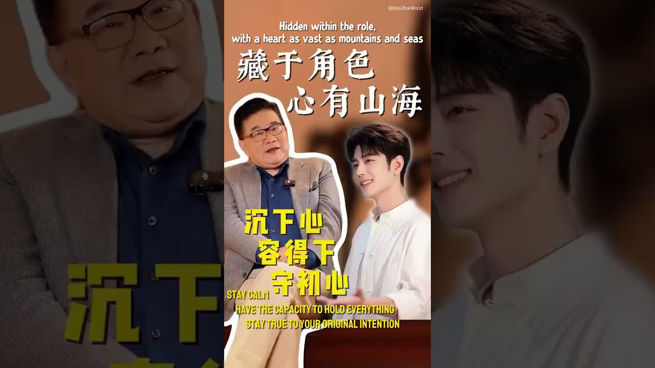 2026.03.16 Dragon TV host Cao Kefan spoke about Xiao Zhan in a special segment [ENG SUB]